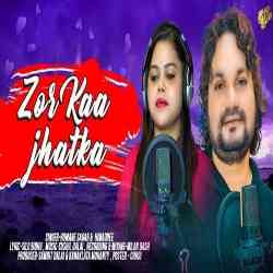 Tu Jebe - Zor Ka Jhatka